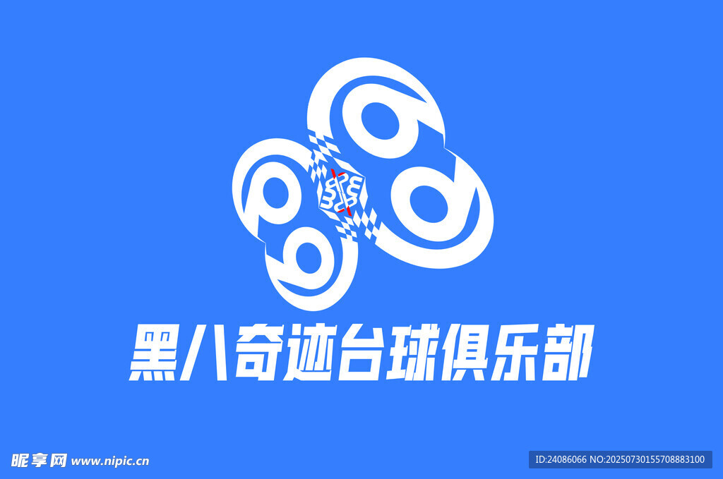 黑八奇迹台球俱乐部标志