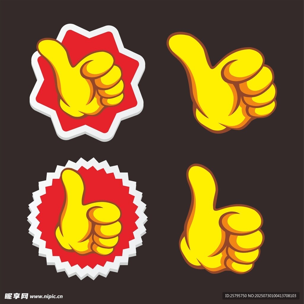 大拇指