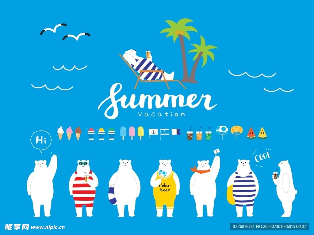 夏日海滩上的卡通人物