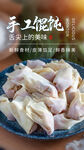 馄饨 