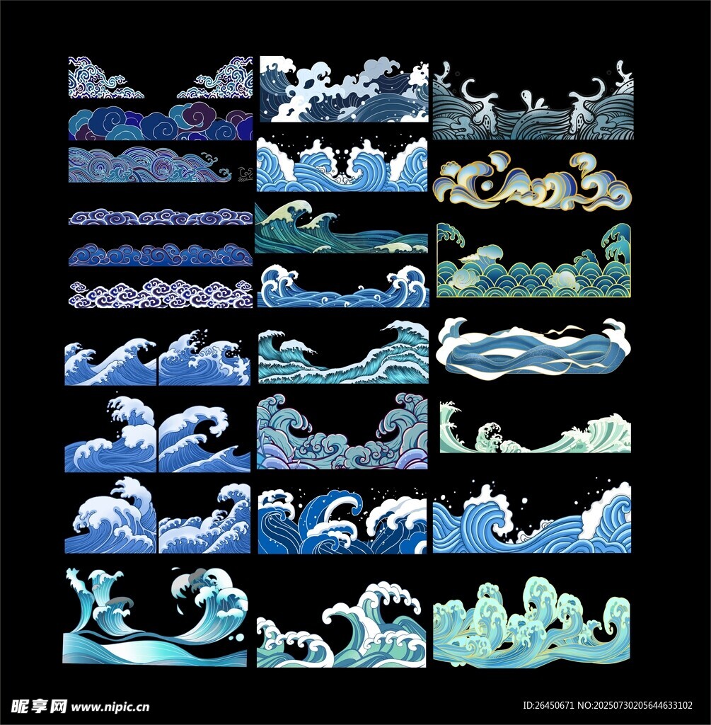 国潮海浪