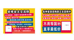 活动代金券