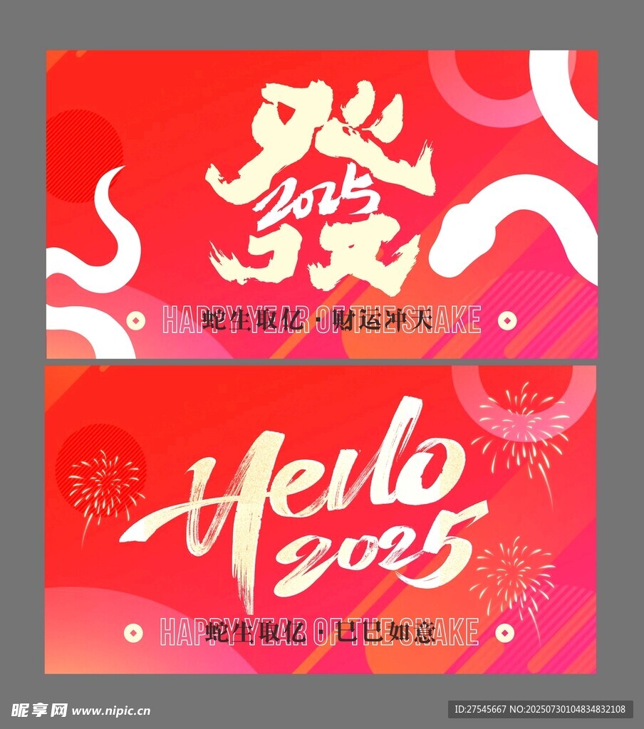 吊旗
