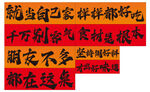 烧烤广告语