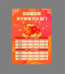 存款单页