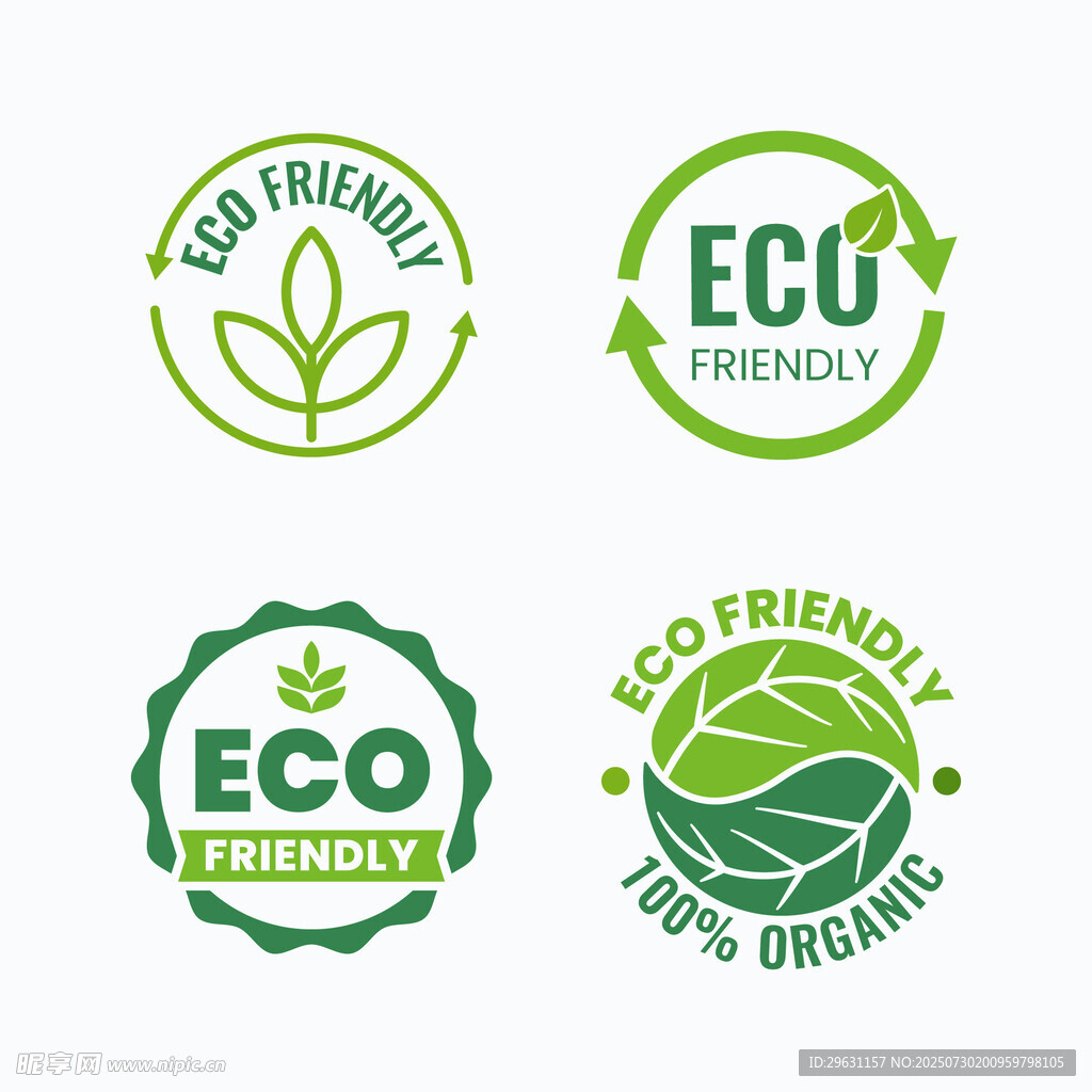 绿色logo