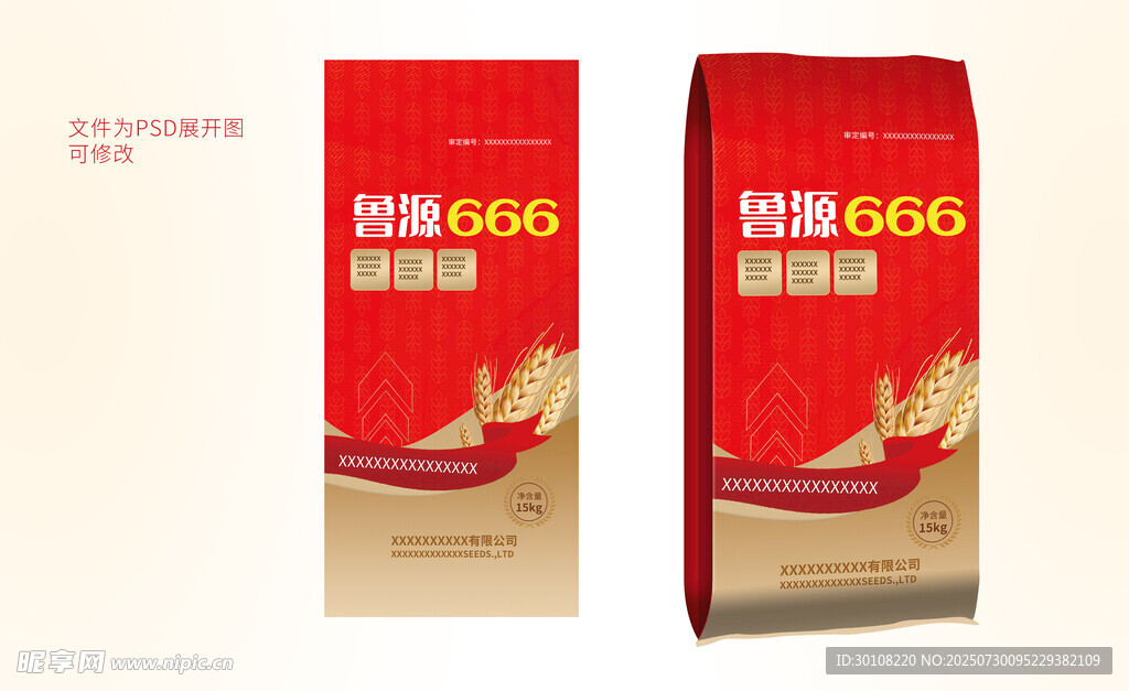 小麦包装