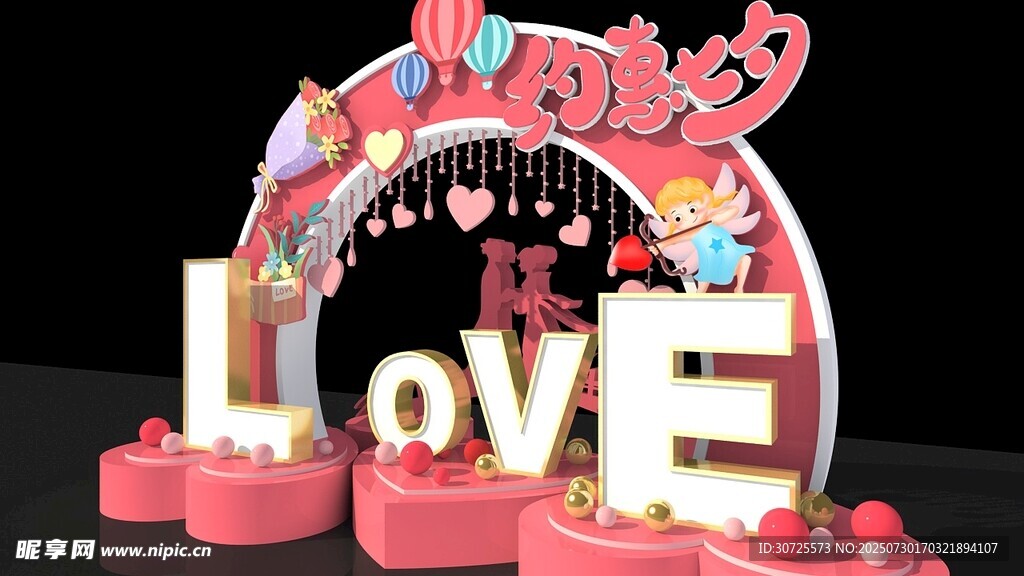 浪漫爱心LOVE装饰摆件