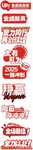 企业手举牌
