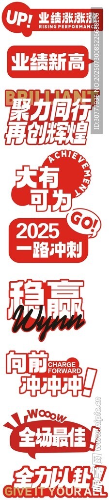 企业手举牌