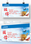 企业文化挂画
