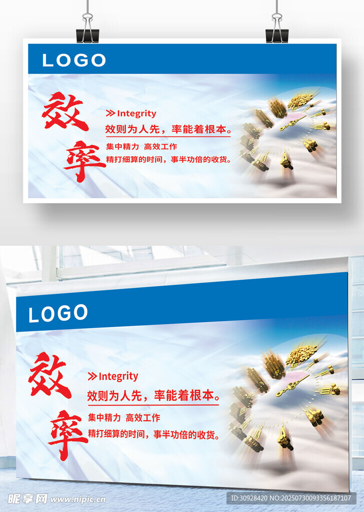 企业文化
