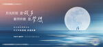 教师节海报 
