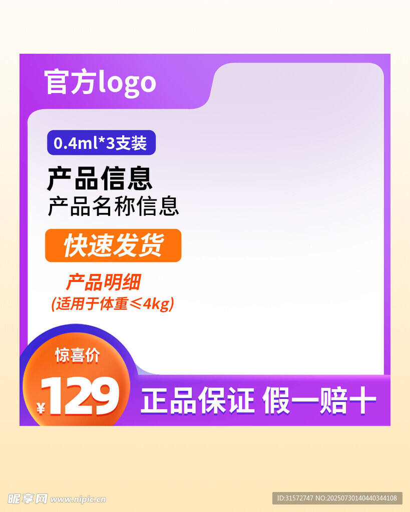 紫色主图