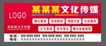 某某某文化传媒