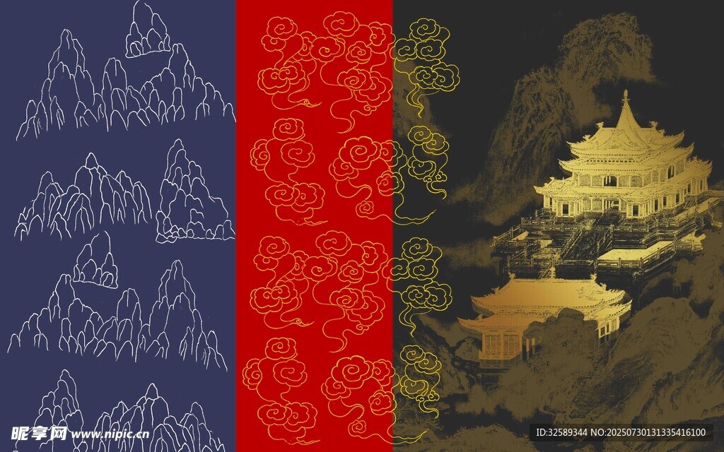 中式传统建筑图案纹理