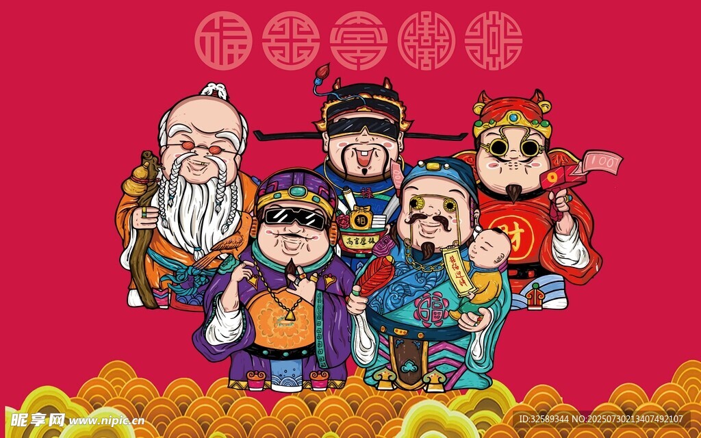 传统戏曲角色喜庆形象