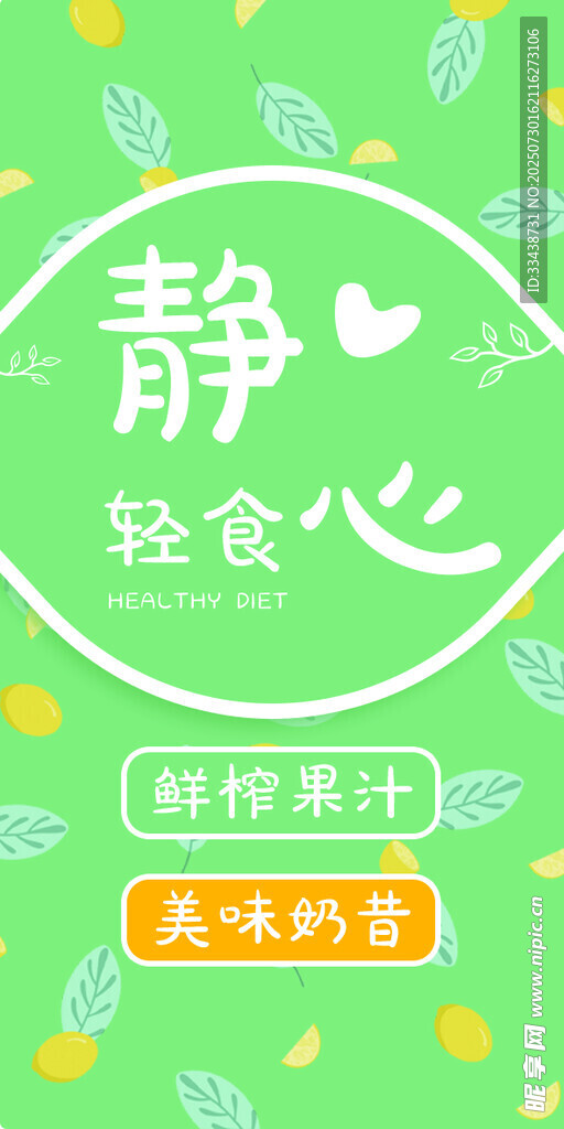 标签