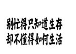 火锅店路径文化 不干胶 