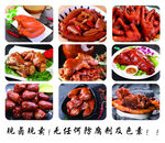 多样美味肉类美食大赏