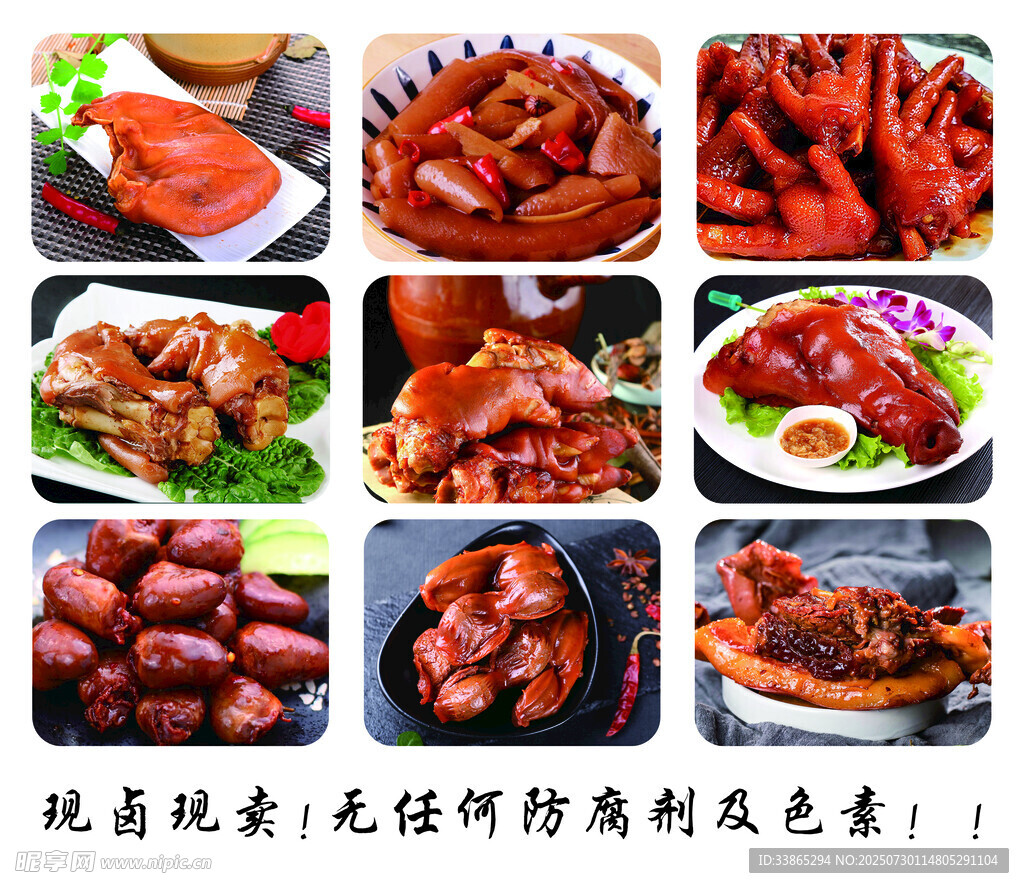 多样美味肉类美食大赏