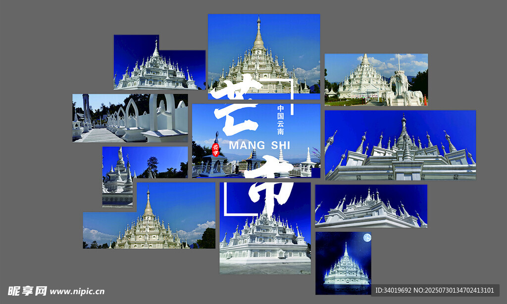 多样建筑景观拼图
