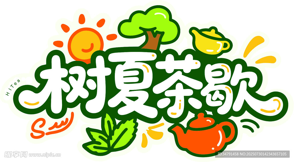 茶logo