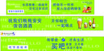便利店