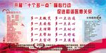 十个多一点