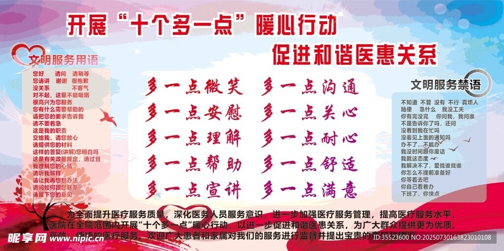 十个多一点