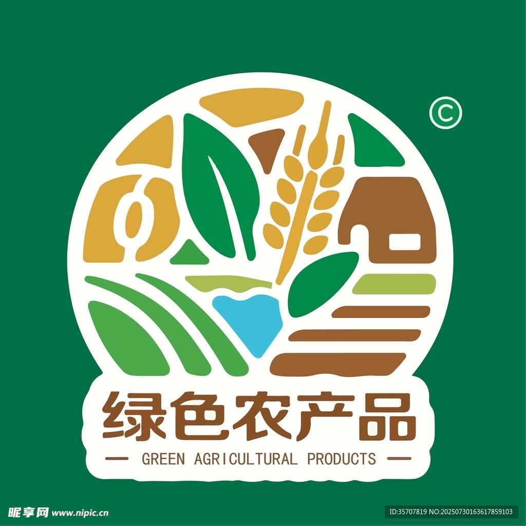 绿色农产品