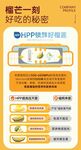 榴莲月饼生产加工链过程详情