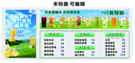 奶茶 果茶 菜单