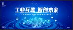 科技工业