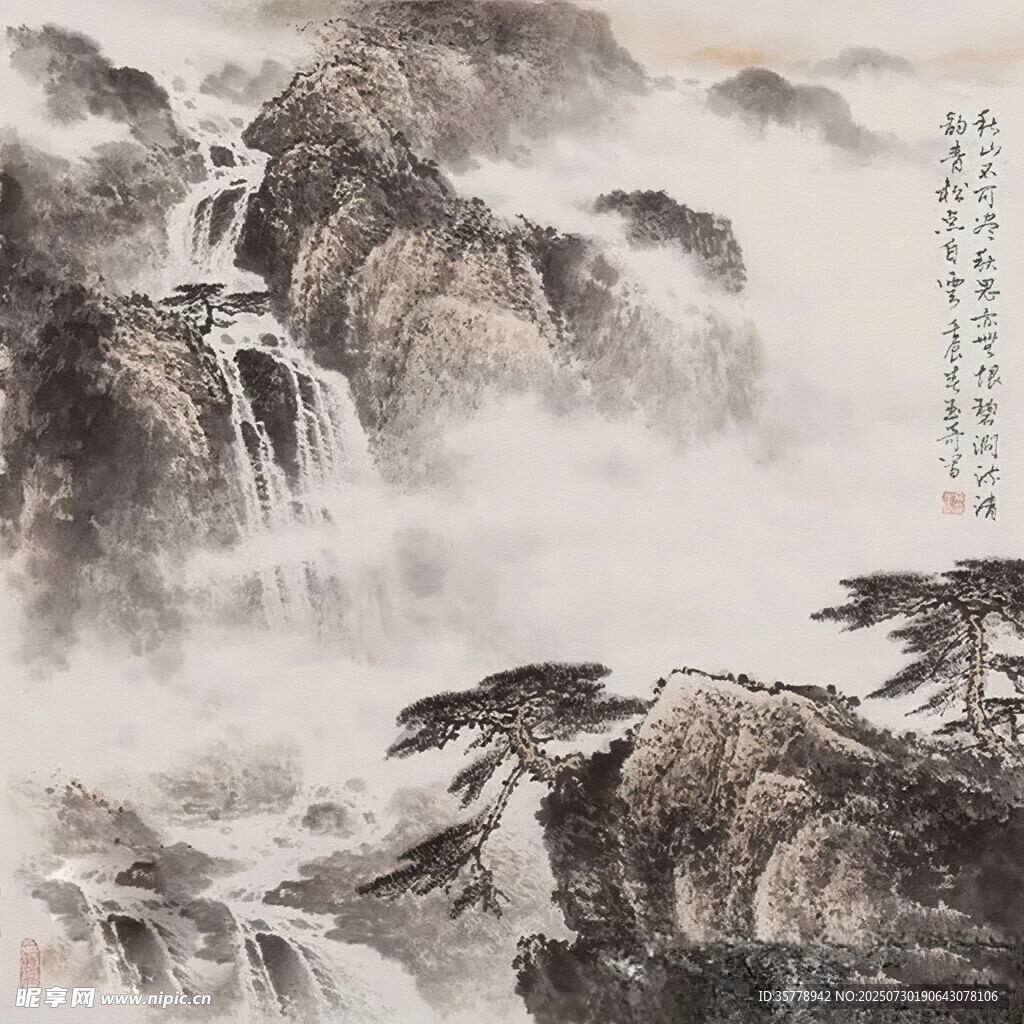 水墨山水瀑布