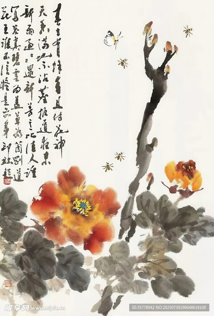 水墨花卉图