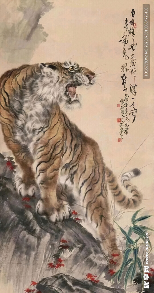 国画猛虎图