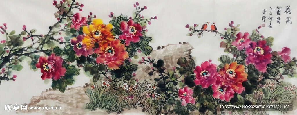 国画花卉图