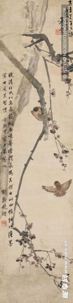 枝头飞鸟图