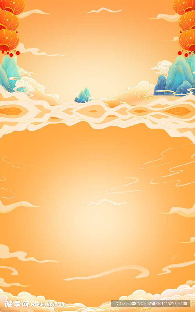 梦幻橙黄云海风景图