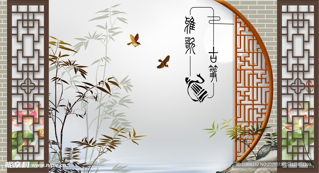 中式花鸟古筝背景墙