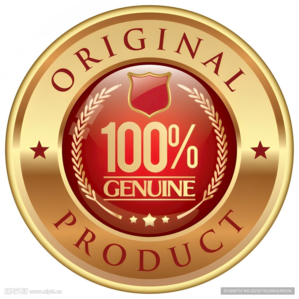 100正品标志