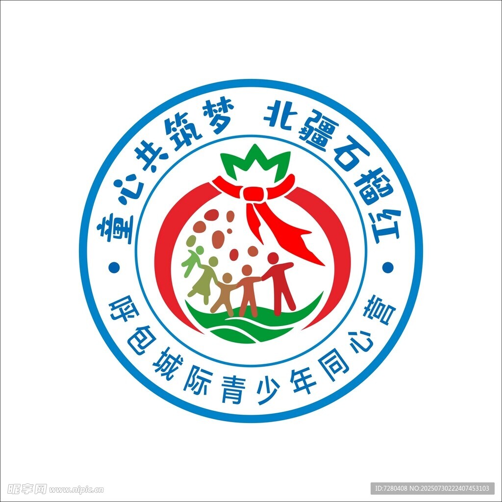 石榴籽标志图案