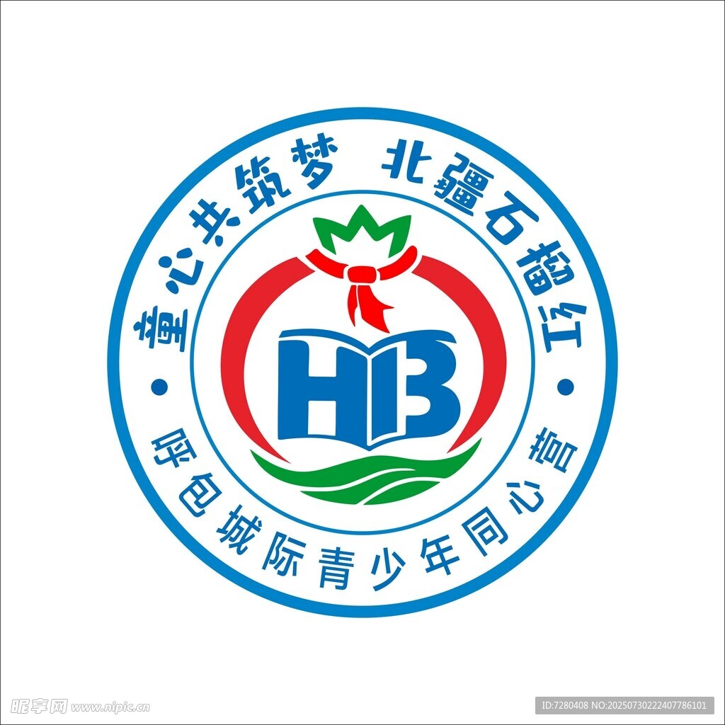 活动标志