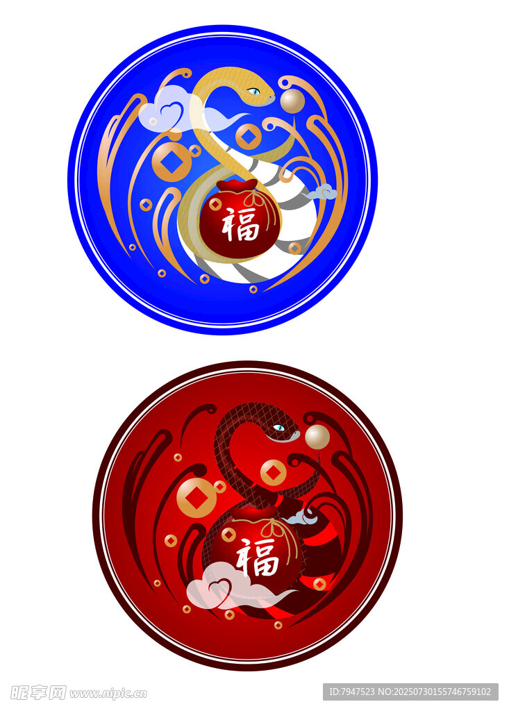 蛇
