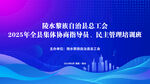 科技感光线蓝色背景KV
