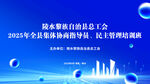 科技感光线蓝色背景KV