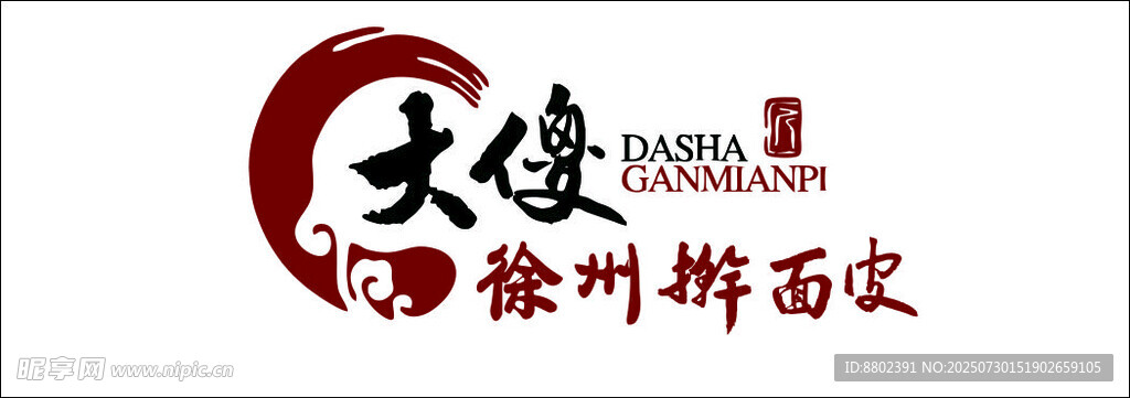 大傻徐州擀面皮