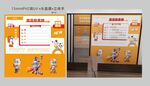 企业文化墙