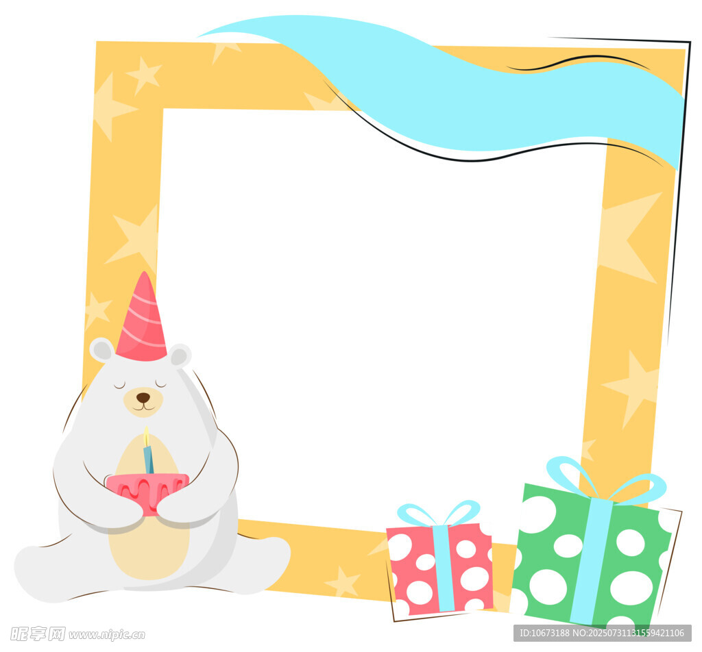 可爱小鸡生日装饰框架